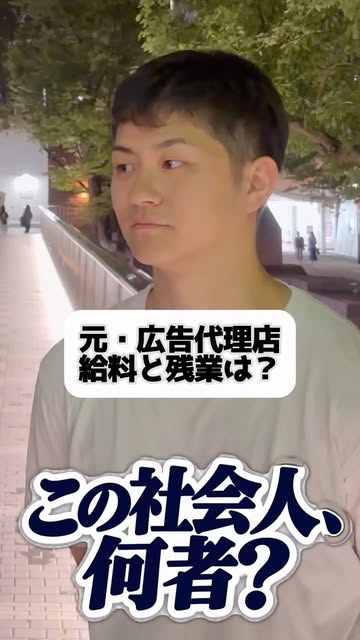 Instagramのインタビュー動画カバー