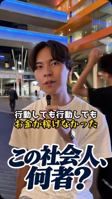 Instagramのインタビュー動画を見る