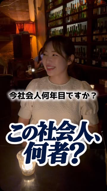 Instagramのインタビュー動画を見る